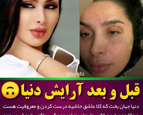 عکس زهرا جهانبخت