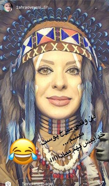 عکس زهرا زشت