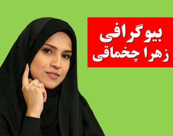 عکس زهرا شوقی وهمسرش