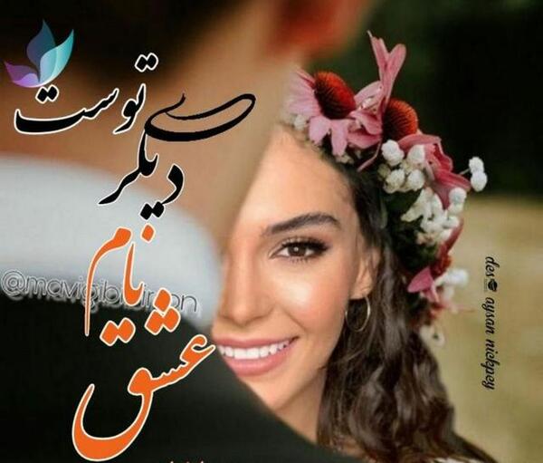 عکس زهرا علیزاده