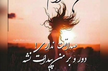عکس اسم زهرا غمگین
