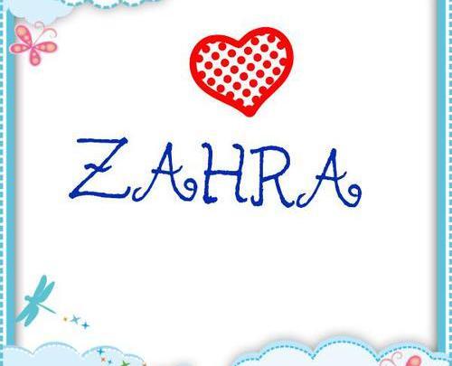 عکس زهرا نوشته