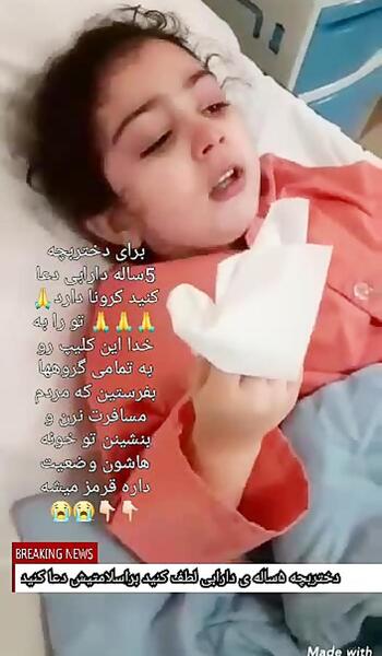 عکس زهرا هاشم زاده