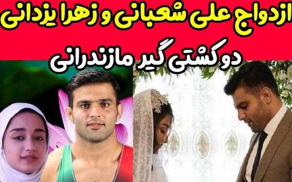 عکس زهرا یزدانی