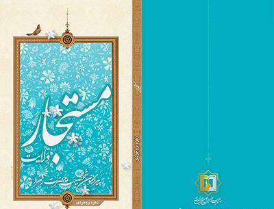 عکس زهره بروجردی
