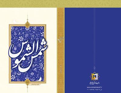 عکس زهره بروجردی