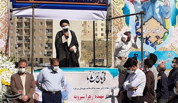 عکس زهره بروجردی