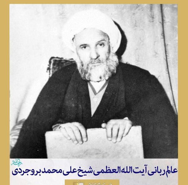 عکس زهره بروجردی