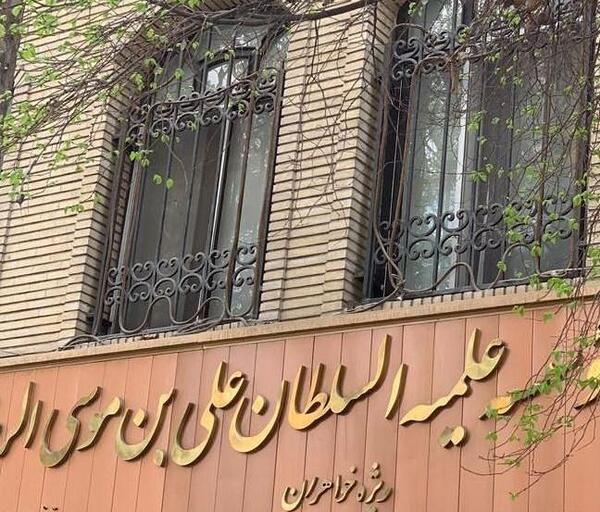 عکس زهره بروجردی