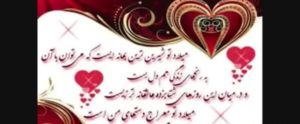 عکس زهره خانم تولدت مبارک