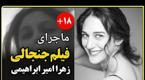عکس زهره درسریال نرگس