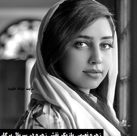 عکس زیبا زهره
