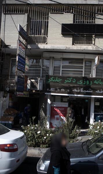 عکس دکتر زهره زارع گنبدی