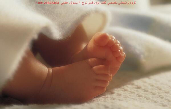 عکس دکتر زهره زارع گنبدی
