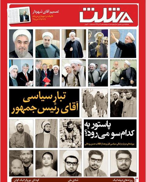 عکس زهره قلیلی رنانی