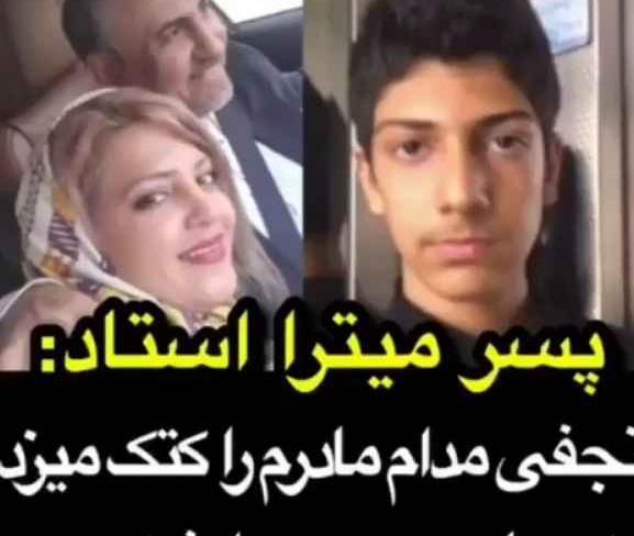 عکس زهره نجفی