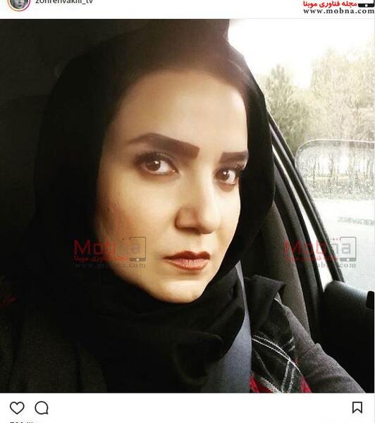 عکس های زهره وکیلی