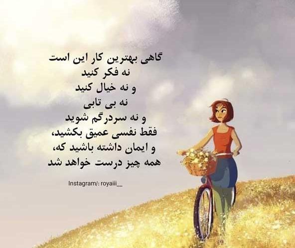 عکس زیبا پروفایل اینستا