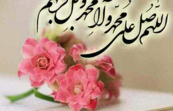 عکس زیبا صلوات برای پروفایل