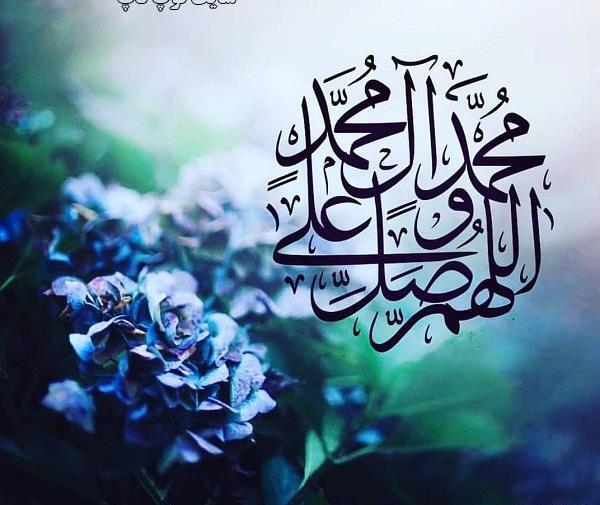 عکس زیبا صلوات برای پروفایل