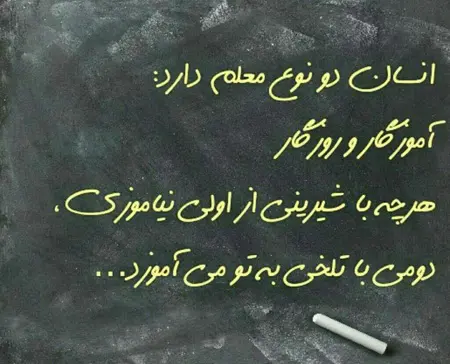 عکس زیبا و مفهومی