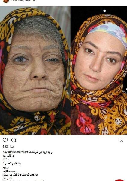 عکس سحر ولدبیگی