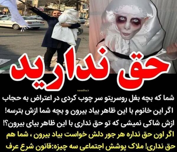 عکس سحر تبر واقعی
