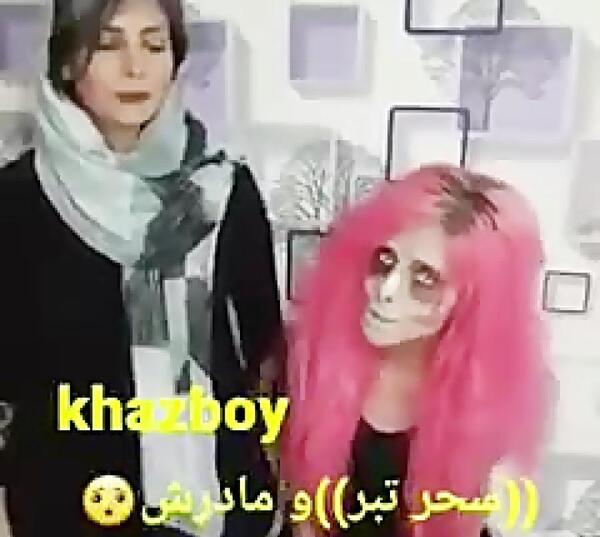 عکس سحر تبر ترسناک