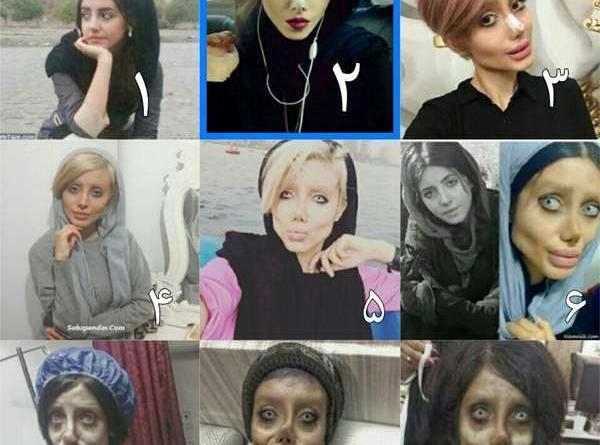عکس سحر تبر ترسناک