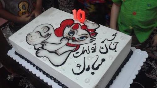 عکس سحر تولدت مبارک