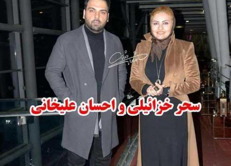 عکس سحر خزائیلی