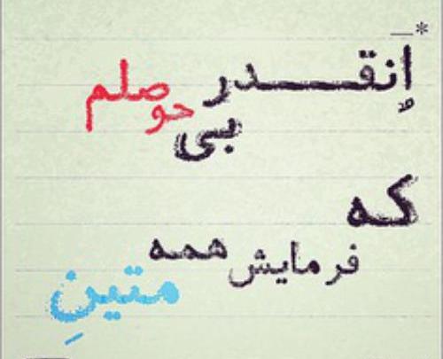 عکس سحر رستگار