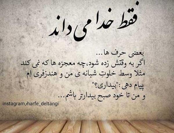 عکس سحر رستگار