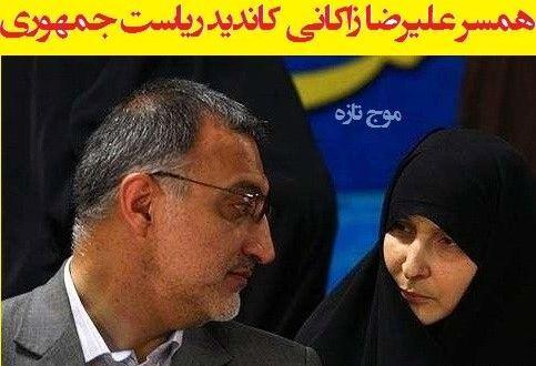 عکس سحر طاعتی