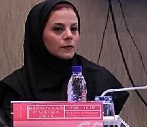 عکس سحر طاعتی