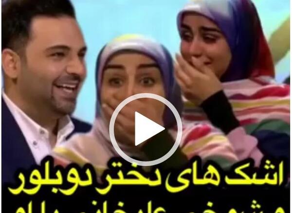 عکس سحر علیخانی