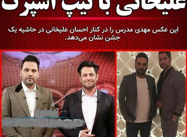 عکس سحر علیخانی