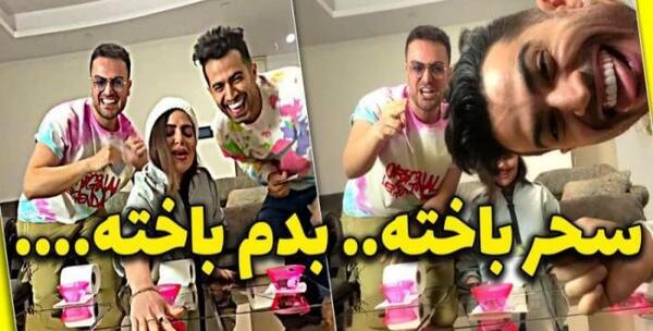 عکس سحر فارسی فرندز