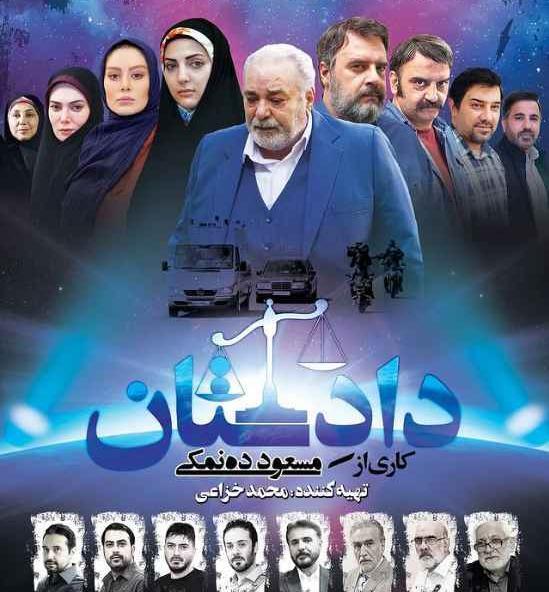 عکس سحر هاشمی