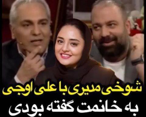 عکس سحر یزدانی