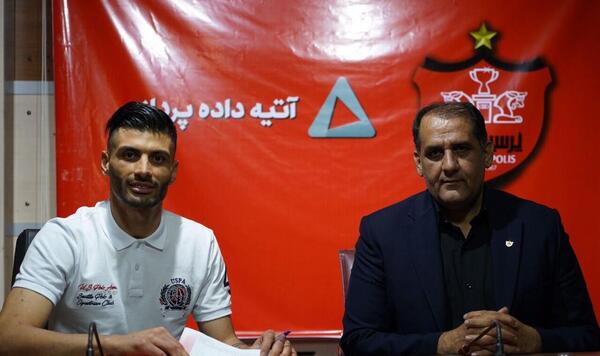 عکس سعید آقایی با پیراهن پرسپولیس