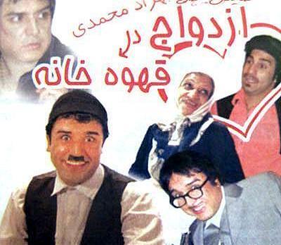 عکس سعید خاکسار