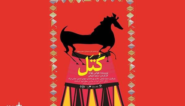 عکس سعید ذبیحی