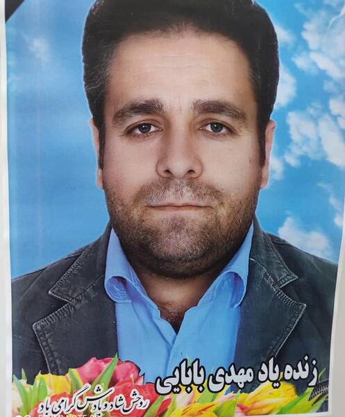 عکس سعید سیاه همدان