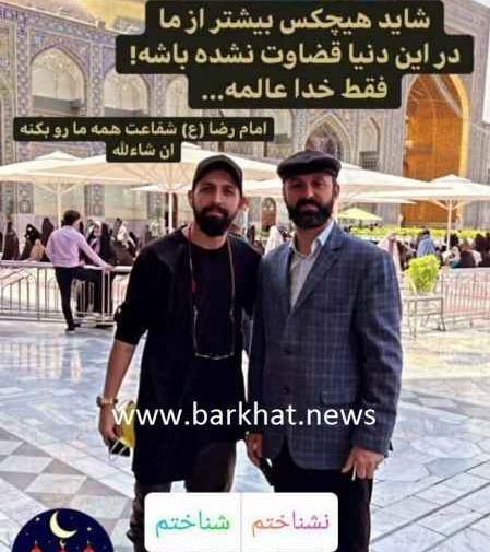 عکس سعید طوسی با محسن افشانی