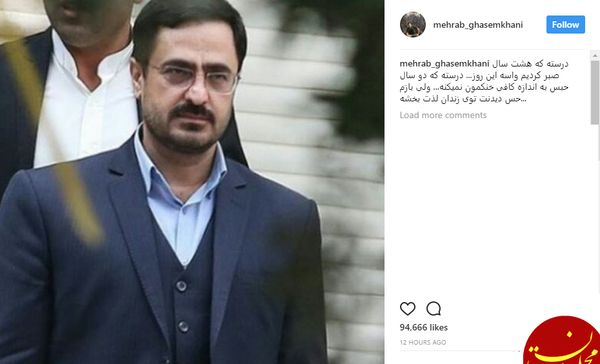 عکس سعید قاسم خانی