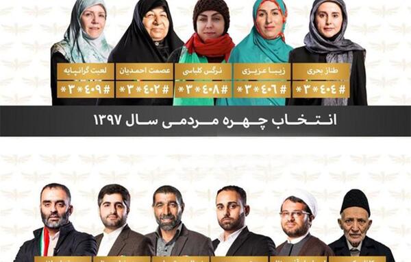 عکس سعید گلستانی