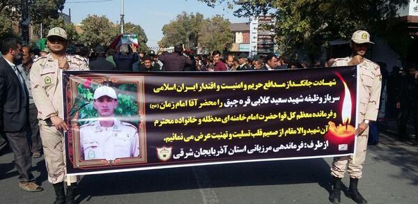 عکس سعید گلابی