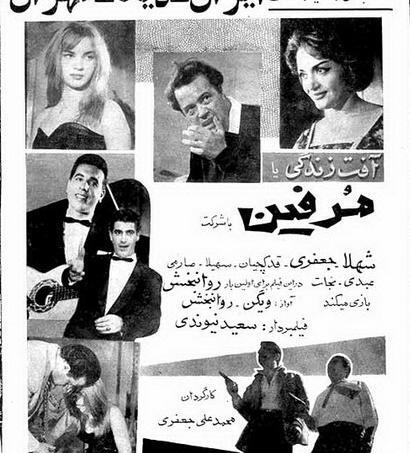 عکس سعید نیوندی