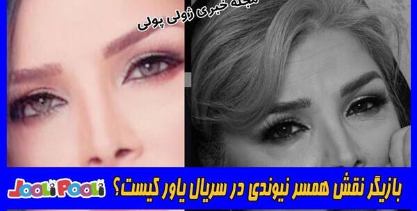 عکس سعید نیوندی